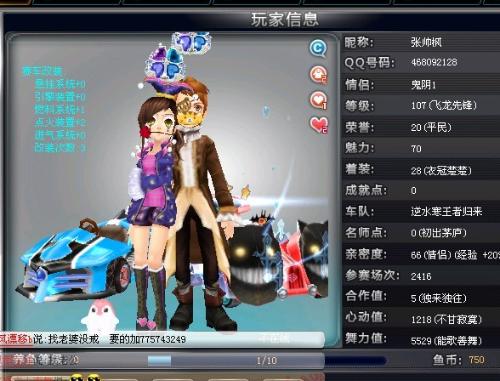鼓励他们在