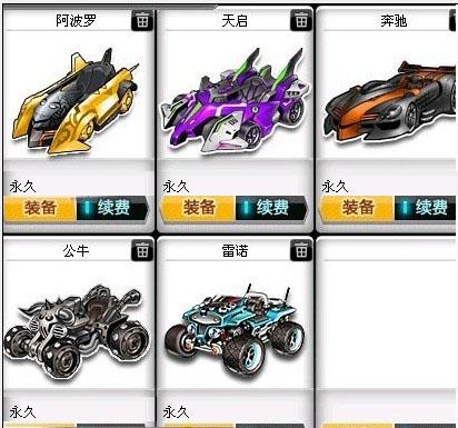 到第三局时 到第三局时