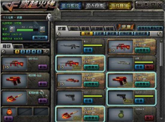 阿尔瓦雷斯：疯狂的比赛，巴萨是欧洲最好的球队之一